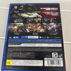 【アトミックハート】【PS4ゲームソフト】クリーニング済み【管理番号11209】野の画像