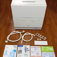 Panasonic パナソニック 食器洗い乾燥機 NP-TA4 2023年製の画像