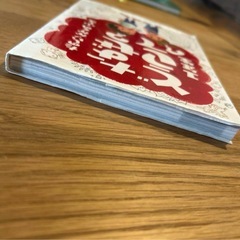 児童書　なぜ、どうして一年生の画像