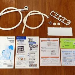 Panasonic パナソニック 食器洗い乾燥機 NP-TA4 2023年製の画像