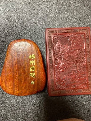 堆朱硯箱文箱中国美術硯セット