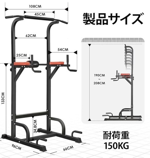 懸垂マシン
