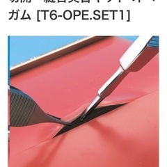 手術縫合練習用台  
nissin t6-opeset1の画像