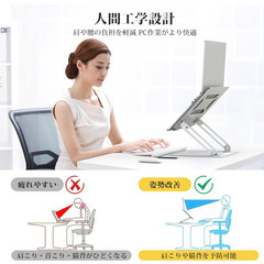 【新品】パソコンスタンドの画像