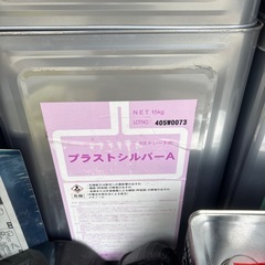 プラストシルバーＡの画像