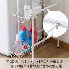 ランドリーサイドラックの画像