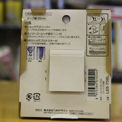 新品　在庫処分　tajima ロック25　7.5ｍ　スケールの画像