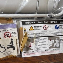 コンビ　介助シート　ユニバーサルシートの画像