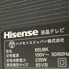 【テレビ】65U8K【超美品】の画像