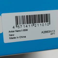 【未使用に近い】ANKER Nano Ⅱ 65W/A2663/USB-C充電器の画像