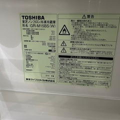 東芝　２ドア冷蔵庫　の画像