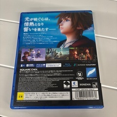 【キングダムハーツIII】【PS4ゲームソフト】クリーニング済み【管理番号11209】野の画像