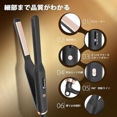 ストレートアイロン レディース メンズ 前髪 ヘアアイロン ミニ 13mm 細い 持ち運び 4段階の正確な温度制御（170～230℃）15sクイックヒート PSE認証済 日本語取扱説明書付き（黒）　まとめ買い歓迎　卸ます　アマゾン引き上げ商品　倒産品　ネット商材　卸ます　転売　アマゾン引き上げ商品　卸し　問屋　倒産品　転売OK　ネット商材　アマゾン　商品　景品　コンペ　雑貨の画像