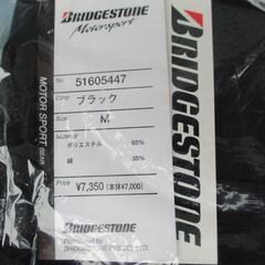 ブリヂストン　ポテンザ　サロッペ　新品　半額以下　ラスト１着の画像