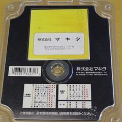 新品　在庫処分　makita  マキタ　ダイヤモンドホイール タフウェーブ　105ｍｍ　A-48000の画像