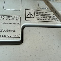 HITACHI 2019年製の画像