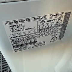 HITACHI 2019年製の画像