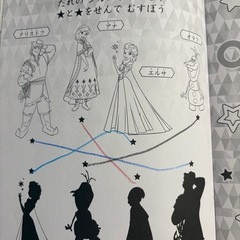 🎨【無料】塗り絵セット✨の画像