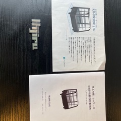 【美品】　冷蔵ショーケース　型番: HJR-UTK100WTの画像