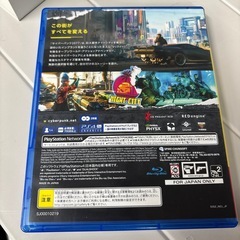【サイバーパンク2077】【PS4ゲームソフト】クリーニング済み【管理番号11209】野の画像