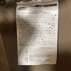 【募集中】コールマン(Coleman) チェア インフィニティチェアの画像