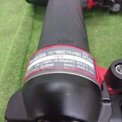 マキタ AF530H 高圧ブラッド釘打機【野田愛宕店】【店頭取引限定】【中古】管理番号：ITFZHUQKEX24の画像