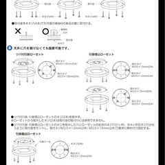 B.P.F シーリングファン LEDシーリングファン サーキュレーター の画像