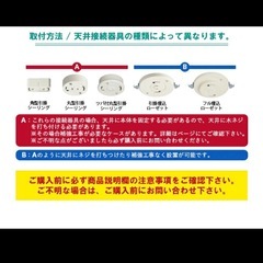 B.P.F シーリングファン LEDシーリングファン サーキュレーター の画像