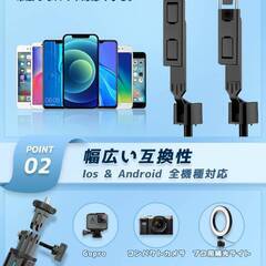 スマホ 三脚 自撮り棒 P100 【設計強化180cm & 充電式リモコン】 K391 1/4ネジ付き セルカ棒 360°回転 軽量 iPhone6-14Pro Max/Android　まとめ買い歓迎　卸ます　アマゾン引き上げ商品　倒産品　ネット商材　卸ます　転売　アマゾン引き上げ商品　卸し　問屋　倒産品　転売OK　ネット商材　アマゾン　商品　景品　コンペ　雑貨の画像