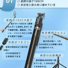 スマホ 三脚 自撮り棒 P100 【設計強化180cm & 充電式リモコン】 K391 1/4ネジ付き セルカ棒 360°回転 軽量 iPhone6-14Pro Max/Android　まとめ買い歓迎　卸ます　アマゾン引き上げ商品　倒産品　ネット商材　卸ます　転売　アマゾン引き上げ商品　卸し　問屋　倒産品　転売OK　ネット商材　アマゾン　商品　景品　コンペ　雑貨の画像