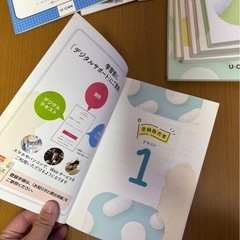 ユーキャン　登録販売者の画像