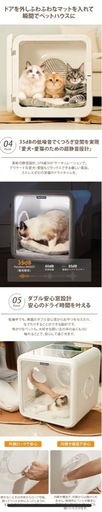 Petaboo ペットドライヤールーム 72L大容量 ペット用 ペットドライヤ