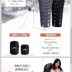 LEEPWEI 寝袋　黒　シュラフ マミー型 収納袋付の画像