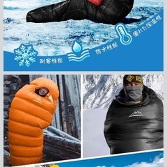 LEEPWEI 寝袋　黒　シュラフ マミー型 収納袋付の画像