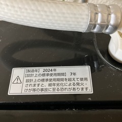 9／19日まで現地まで取りに来る人限定・ドタキャンしない人限定》　ヤマダ電気オリジナル洗濯機　RORO　YWMT-55LK ブラック　ヤマダ電気の画像