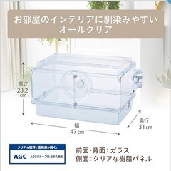 ハムスターゲージの画像