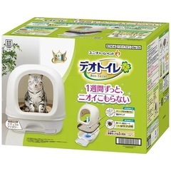 猫用トイレの画像