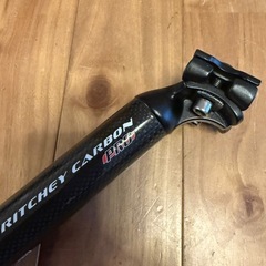 Ritchey Carbon Pro シートポスト 31.6mm / 350mmの画像