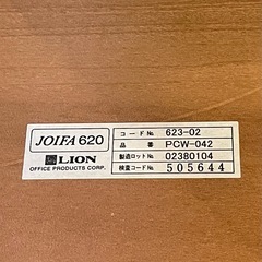 LION事務機ワゴン2段引き出しの画像