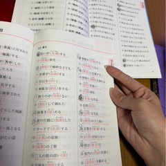 高卒程度警察官テキストセットの画像