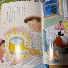 📚【無料】石井方式の心を育む絵本 🌸 花園文庫シリーズの画像