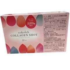 SG00001 キューサイ コラリッチ コラーゲンショット マンゴー風味 50ml×10本 6点まとめ売り [1000027783480]の画像