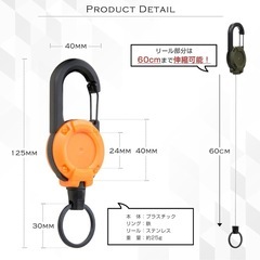 ステンレスワイヤー キーリールの画像