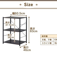 レンジ台　キッチンラック　炊飯器台の画像
