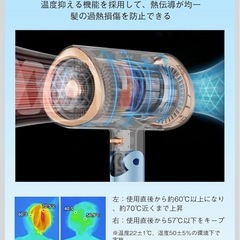 【新品未使用】ヘアドライヤー マイナスイオン の画像
