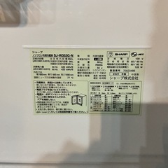 どっちもドア✨早い物勝ち🌈SHARP2021年製SJ-W353G-N350L動作未確認❗️グレー冷凍・冷蔵庫の画像