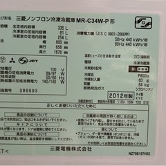 【取引中】三菱ノンフロン冷蔵庫　の画像
