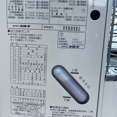 コロナ　煙突ストーブ　床暖房付き　2021年　美品　整備済み　新品灯油ホース付き　 限定特価！！の画像