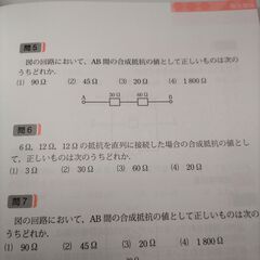 消防設備士・7類・問題集・参考書・電気書院の画像