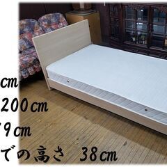 I15　グランツ シングルベッドの画像